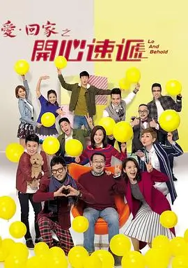 王冠之战