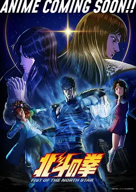 星辰征途